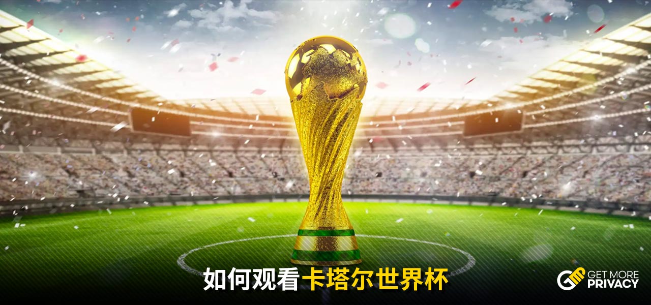 对于巴萨这